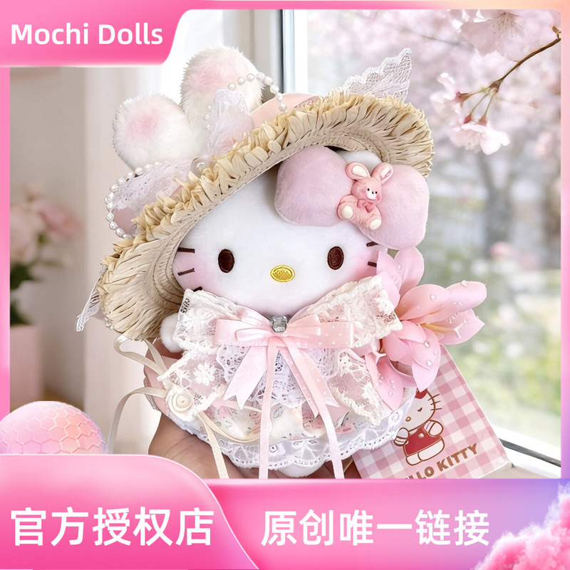 Authentic Hello Kitty Sanrio Straw Hat Spring Outing Plush Keychain Doll Cute Authentic Hello Kitty Sanrio Straw Hat Spring Outing Plush Keychain Doll Cute