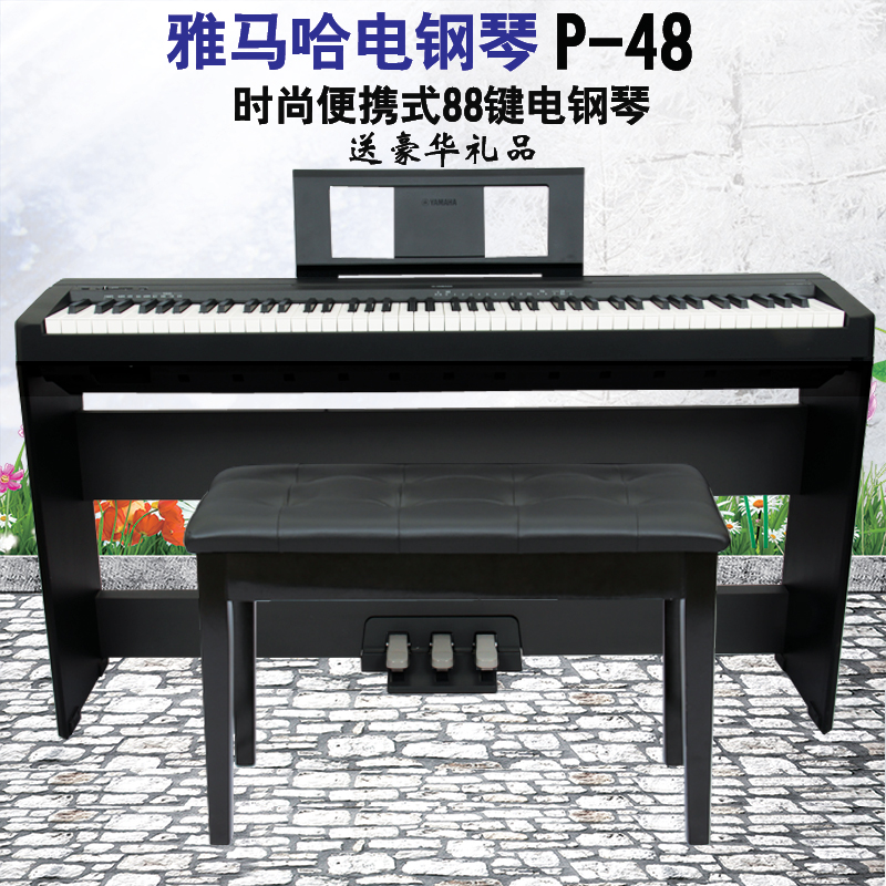 Usd 646 07 Yamaha Electric Piano 88 Key Hammer P48 Digital Yamaha Electric Piano 88 Key Hammer P48 Digital P45 P 95 And Intelligent P115