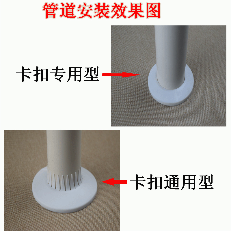 Heating Pipe Angle Valve Cover Ppr Pipe Joint Wall Hole Buckle