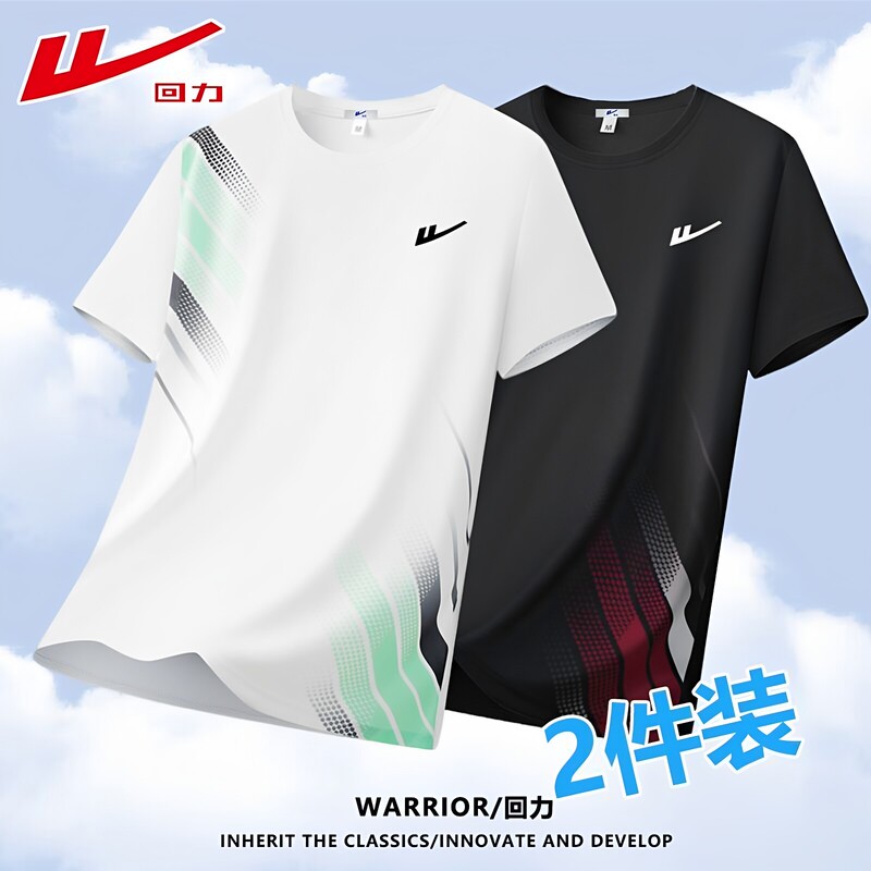 Pull-Back Short-Sleeved T-Shirt for Men, Summer 2026 New Style, Ice Silk Quick-Drying, Breathable, Sports Casual, Loose Fitness Top