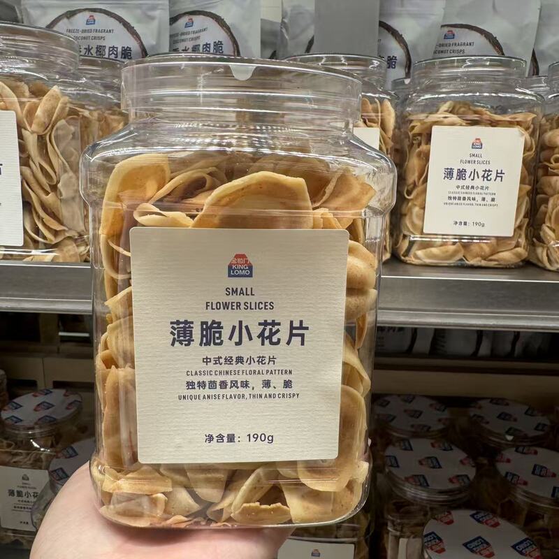 Wuxi Mixc Kinglomo Thin Crispy Flower Chips 190g Office Leisure Snacks to Satisfy Cravings