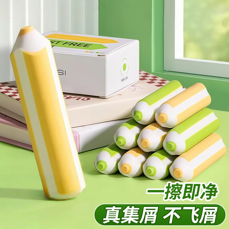 Pen-Shaped Eraser That Wipes Away with Minimal Debris, Student Stationery Supplies, Multifunctional, High Aesthetic Value, Safe and Creative Eraser Pen-Shaped Eraser That Wipes Away with Minimal Debris, Student Stationery Supplies, Multifunctional, High Aesthetic Value, Safe and Creative Eraser