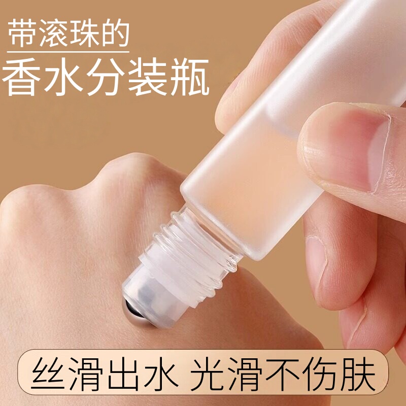 10ml Roll-On Dispensing Bottle for Applying Traditional Chinese Medicine, Floral Water, Mosquito Repellent, and Essential Oils