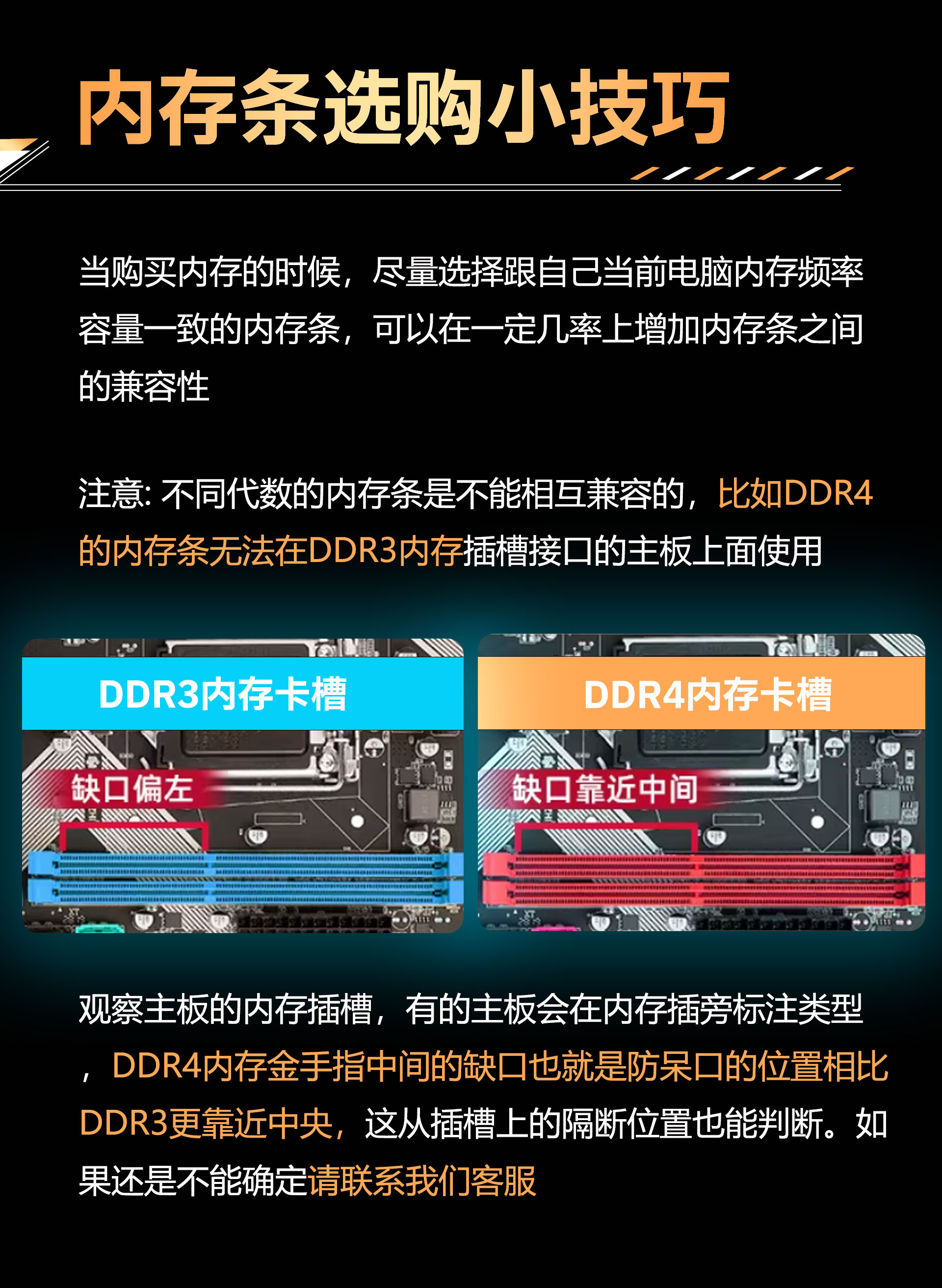 Модуль памяти Qijie DDR4 4ГБ 2400МГц