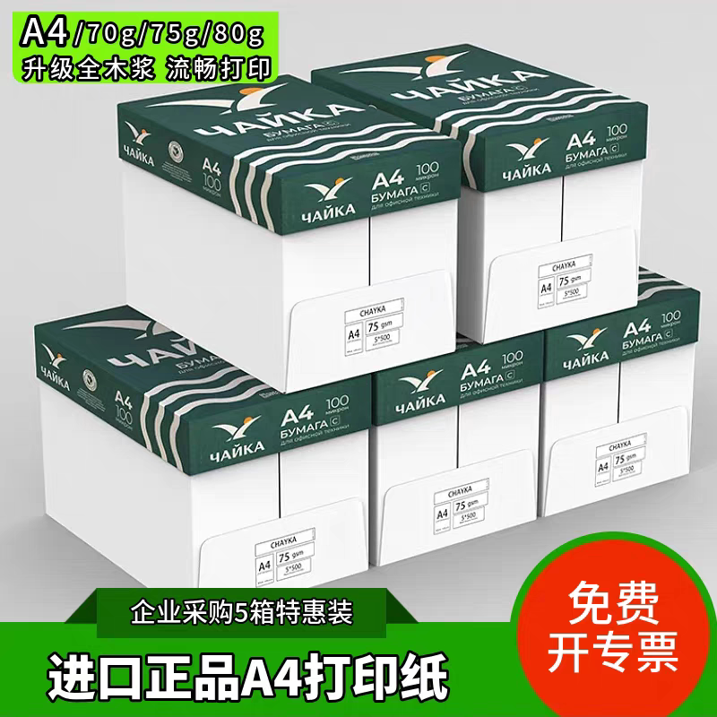 鑫友盟纸业的LOGO