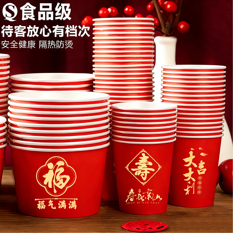 Birthday Disposable Bowls, Chopsticks, Spoons, Birthday Paper Cups, Tablecloths, Red Thickened Tableware, Elderly Birthday Banquet Supplies Set Birthday Disposable Bowls, Chopsticks, Spoons, Birthday Paper Cups, Tablecloths, Red Thickened Tableware, Elderly Birthday Banquet Supplies Set