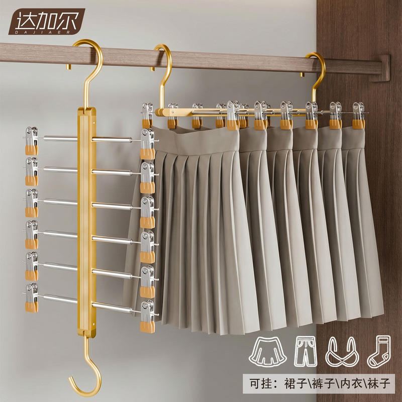 Folding Skirt and Pants Hanger, Pants Clip, Household Pants-Specific Hanger, Multifunctional Hanger, Skirt Storage Organizer Folding Skirt and Pants Hanger, Pants Clip, Household Pants-Specific Hanger, Multifunctional Hanger, Skirt Storage Organizer