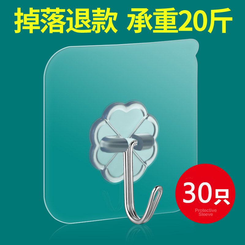 Powerful No-mark Sticky Hook Adhesive Kitchen Bathroom Load Bearing Creative Suction Cup Adhesive Wall-mounted Hook Free rear hanger