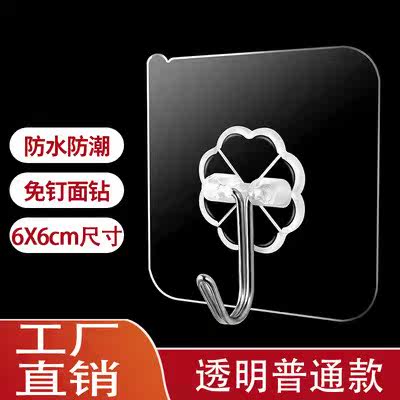 Powerful No-mark-free nail-hook Adhesive Glue Hook Bathroom Kitchen Load-bearing Creative Hook Suction Cup Adhesive Wall Hook