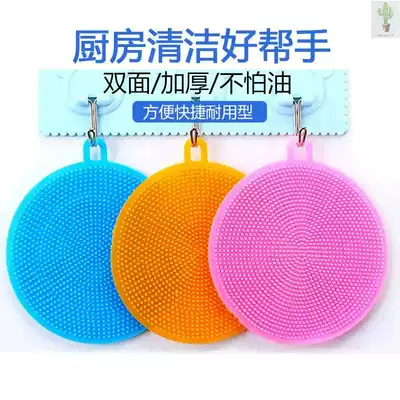 3 kitchen multifunctional silicone brush dishcloth dish brush scrub scrub cleaning pan brush cleaning cloth dishwashing brush