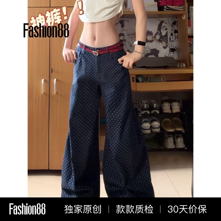 American Retro Polka Dot Jacquard Jeans for Men and Women, Summer Thin Design, Casual Straight Wide-Leg Floor-Length Pants