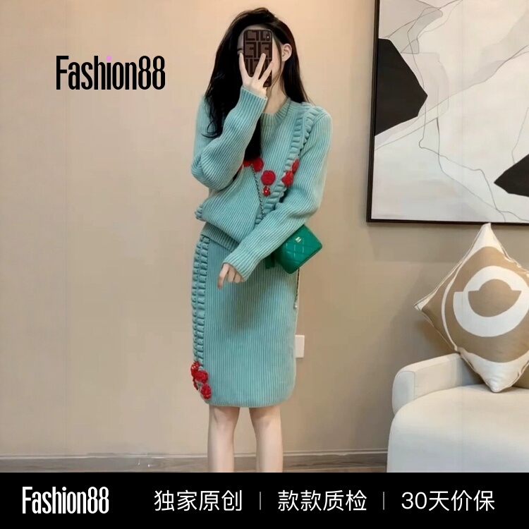Chanel-Style Knitted Suit for Women 2026 Autumn and Winter New Fashionable Hip-Hugging Skirt Two-Piece Set with a Three-Dimensional Look Chanel-Style Knitted Suit for Women 2026 Autumn and Winter New Fashionable Hip-Hugging Skirt Two-Piece Set with a Three-Dimensional Look
