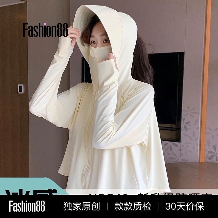 Ice Silk Sun Protection Clothing for Women, Summer 2026 New Style, Loose-Fitting Outdoor Uv Protection, Lightweight and Breathable Cardigan Sun Protection Clothing Ice Silk Sun Protection Clothing for Women, Summer 2026 New Style, Loose-Fitting Outdoor Uv Protection, Lightweight and Breathable Cardigan Sun Protection Clothing