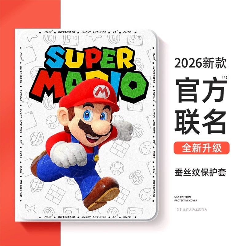 Suitable for Samsung Galaxy Tab A9 Protective Case, S10+ Tablet, A8 Cute Mario, S10 Lite Full Cover, S9+ with Pen Slot, S9 Fe+ New Model, S6 Lite Silicone, Galaxy Tab A11 Anti-Drop Suitable for Samsung Galaxy Tab A9 Protective Case, S10+ Tablet, A8 Cute Mario, S10 Lite Full Cover, S9+ with Pen Slot, S9 Fe+ New Model, S6 Lite Silicone, Galaxy Tab A11 Anti-Drop