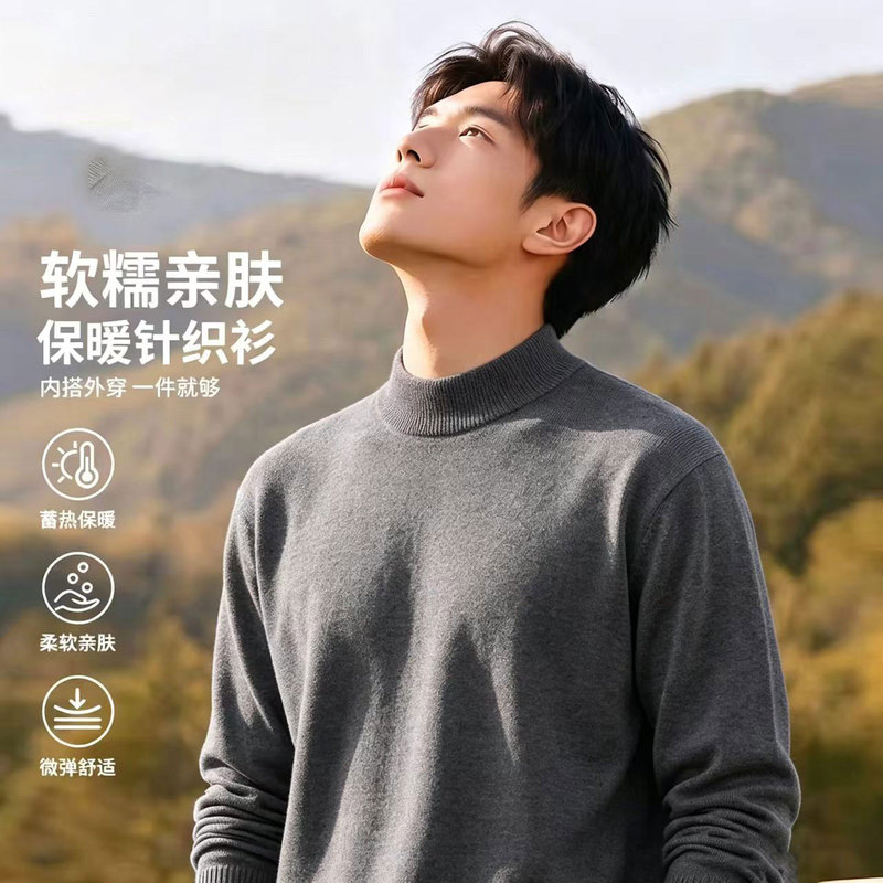 Simple Style Round Neck Pullover Knitwear for Men, New Early Autumn Style, Loose, Breathable, Skin-Friendly, Long-Sleeved Sweater Top Jacket Simple Style Round Neck Pullover Knitwear for Men, New Early Autumn Style, Loose, Breathable, Skin-Friendly, Long-Sleeved Sweater Top Jacket