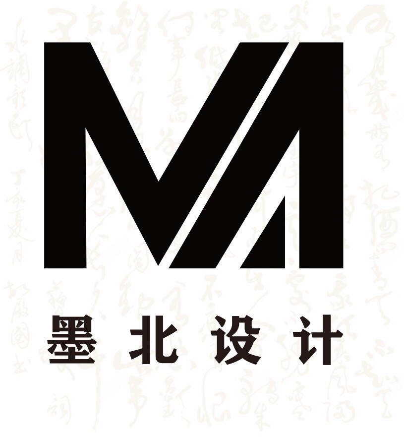 墨北设计