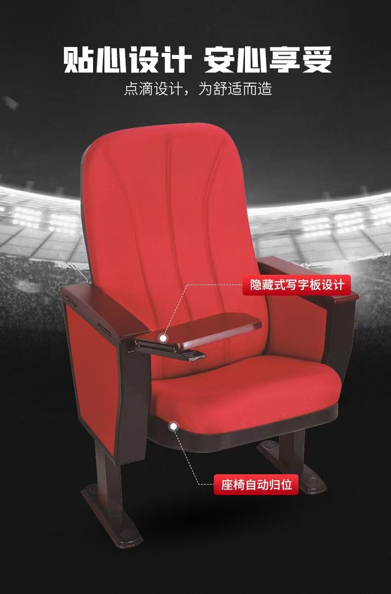 Кресла для кинотеатров 报告厅连排座椅会议室椅带小桌板剧场座椅礼堂椅多媒体教室阶梯椅
