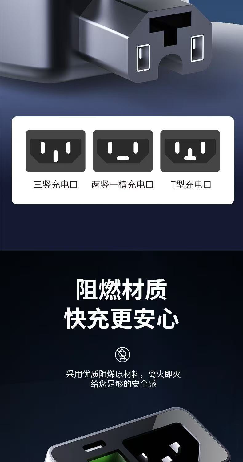 New National Standard Electric Vehicle Mobile Phone Charger Fast Charging Adapter for Electric Bikes and Cars with USB Fast Charging
