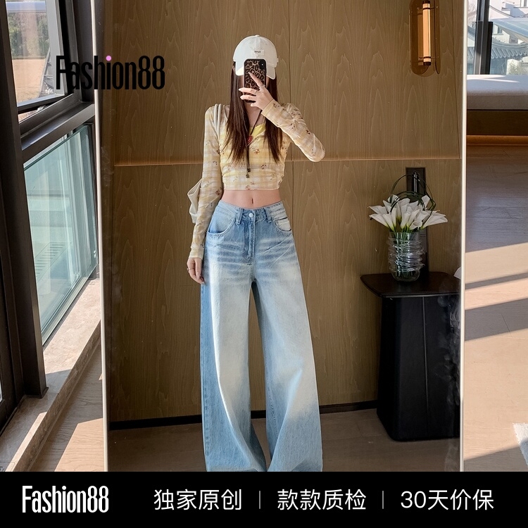 2026 New American Retro Wide-Leg Jeans for Women, Spring and Autumn Loose Fit, Slimming Design, Straight-Leg Floor-Length Pants