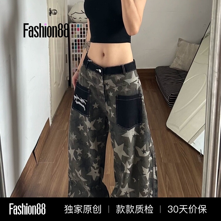 American Retro Star Print Camouflage Scimitar Jeans for Women, New Summer Style, Loose and Versatile Casual Wide-Leg Pants