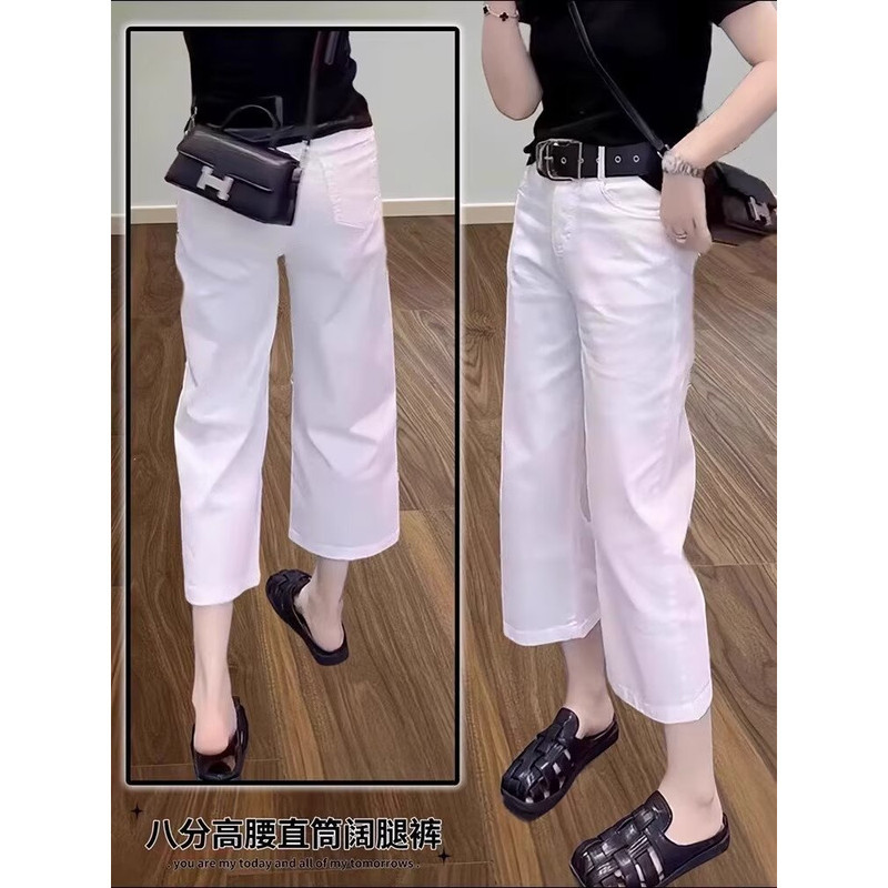 European-Style White Denim Wide-Leg Pants for Women, Summer Thin High-Waisted Casual Straight-Leg Jeans, Loose Cropped Wide-Leg Pants European-Style White Denim Wide-Leg Pants for Women, Summer Thin High-Waisted Casual Straight-Leg Jeans, Loose Cropped Wide-Leg Pants