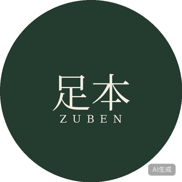 足本ZUBEN的LOGO