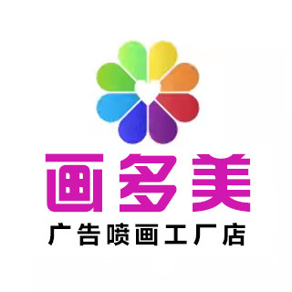画多美旗舰店