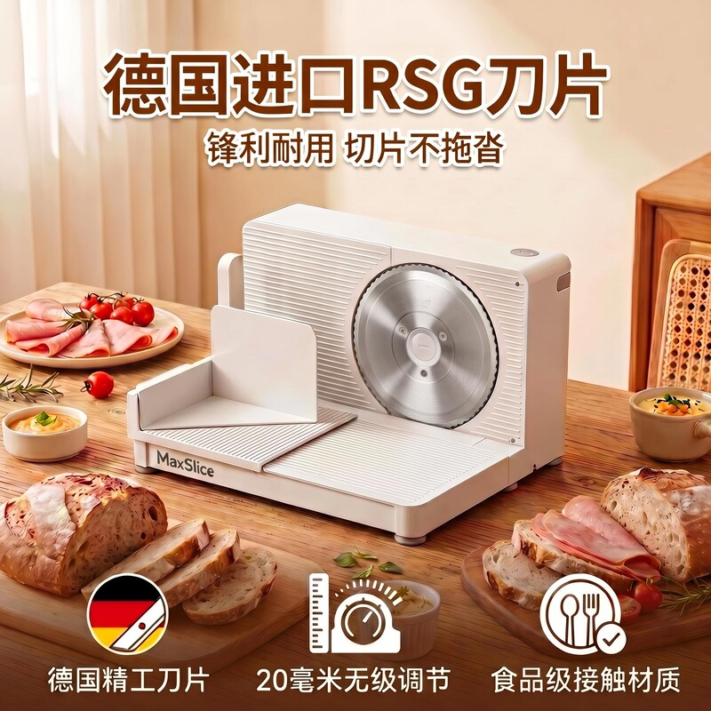 Mossuli German Imported Blade Household Electric Slicer - for Slicing Vegetables, Fruits, Cheese, Meat, and Bread Mossuli German Imported Blade Household Electric Slicer - for Slicing Vegetables, Fruits, Cheese, Meat, and Bread