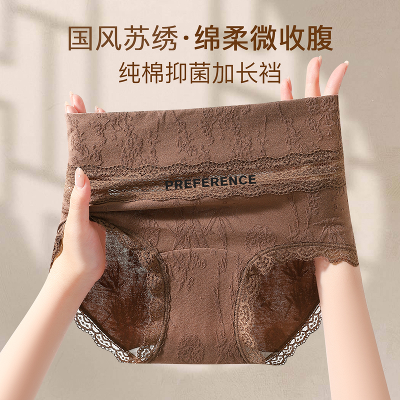 High-End Artistic Pure Cotton Women's Panties with Mid-High Waist, Extended Crotch, Tummy Control, Embroidered Lace Trim, and Triangle Design