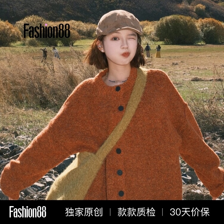 Retro White-Enhancing Orange Round-Neck Buttoned Wool Knit Cardigan for Women, Loose and Lazy Style, Versatile Sweater Coat
