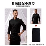 Демисезонный элитный лонгслив для работы, рабочая одежда, делается под заказ