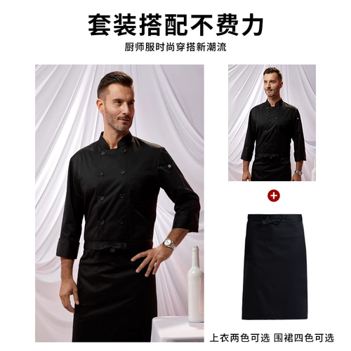 Демисезонный элитный лонгслив для работы, рабочая одежда, делается под заказ