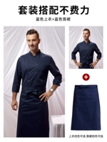 Синий цветной лонгслив, фартук