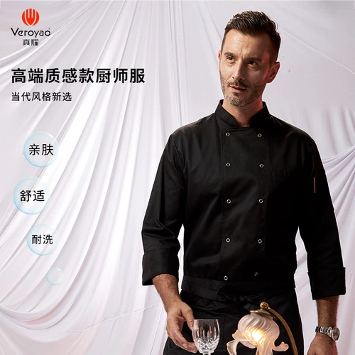 Белый цветной лонгслив для работы, короткий рукав, делается под заказ