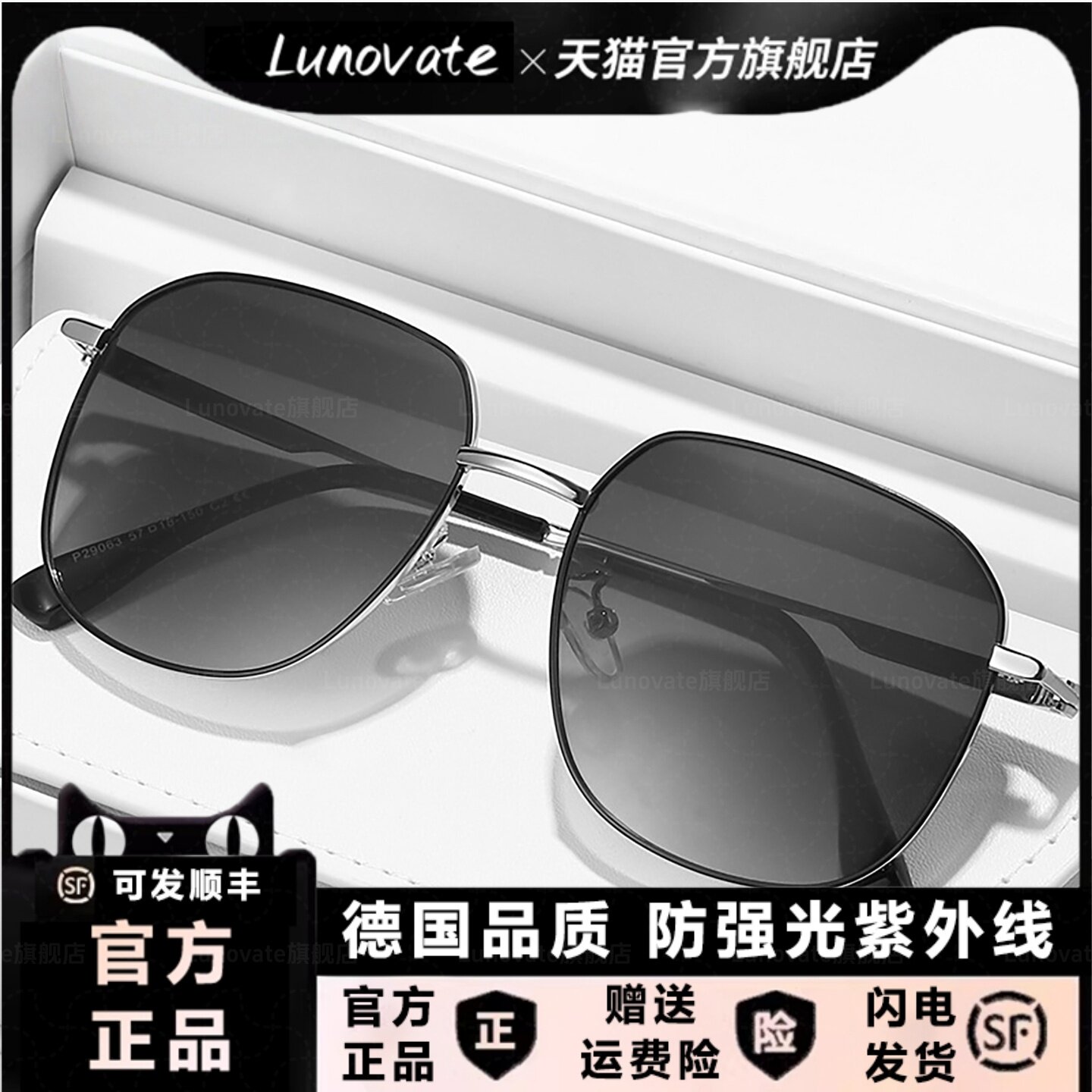 Luxnovate社製ドイツ製高級女性用サングラス。UVカット、偏光レンズを採用し、運転時や男性にも適しています。