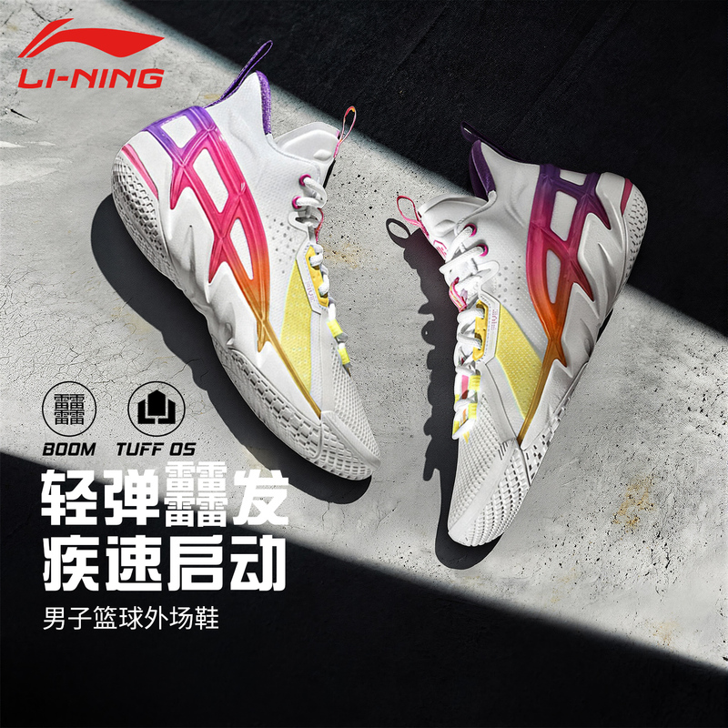 Li-Ning Basketball Shoes, Model 4, Named after Me, with Rebound, Shock Absorption, Stability, Breathability, and Anti-Slip Features for Outdoor Youth Sports