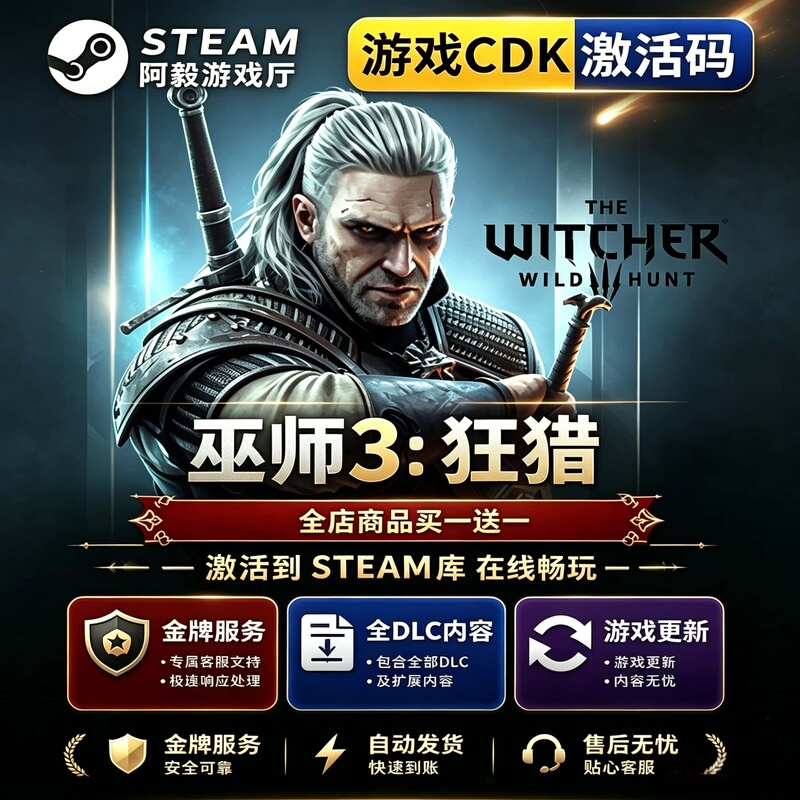 The Witcher 3: Wild Hunt Steam Cdkey Full Dlc Global Activation Pc Region Activation Code Pack Update