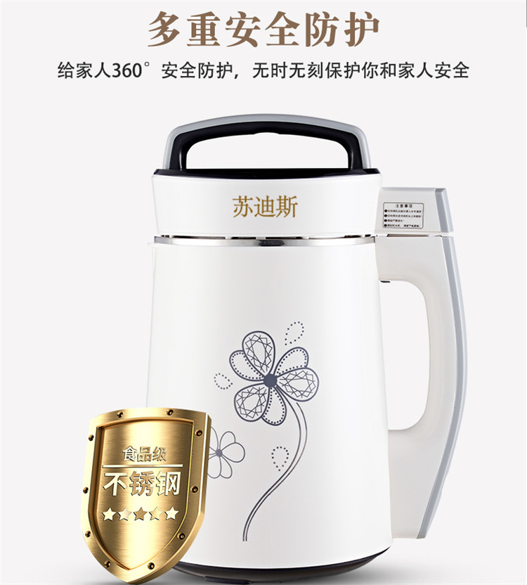 máy làm sữa đậu nành supor Máy làm nóng sữa đậu nành mới hộ gia đình nhỏ 2-3-5 người đa chức năng ép gạo tự động lọc miễn phí máy làm sữa hạt tefal