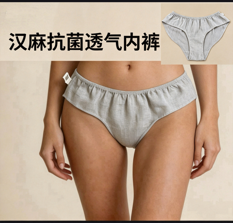 100% Pure Hemp Linen Women's Briefs, Low-Waist Underwear, Natural Antibacterial, Moisture-Absorbent, Dry and Breathable