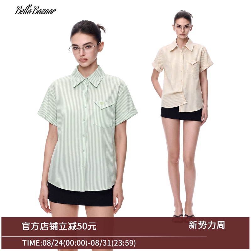 Bellabazaar Striped Polo Collar Short-Sleeve Shirt for Women, Summer Korean-Style Embroidered Blouse Half-Sleeve Top Bellabazaar Striped Polo Collar Short-Sleeve Shirt for Women, Summer Korean-Style Embroidered Blouse Half-Sleeve Top