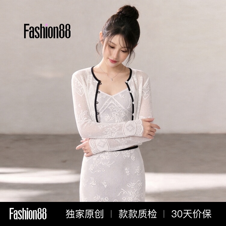 'Xiangxiang Girl' 2026 Summer New Vintage Hollow Lace Camisole/Cardigan/Skirt Women's Three-Piece Set 'Xiangxiang Girl' 2026 Summer New Vintage Hollow Lace Camisole/Cardigan/Skirt Women's Three-Piece Set