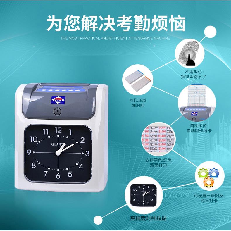 Aibo S-960P Attendance Machine Punch Card Machine Attendance Paper Card Punch Clock Attendance Machine Can Order English Version Attendance Card Clock