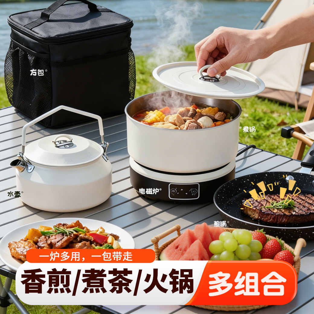 厨涛旗舰店的LOGO