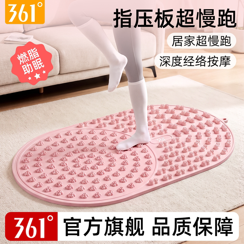 361 ° Liquid Soft Gel Acupressure Mat for In-Situ Ultra-Slow Jogging, Traditional Chinese Medicine Weight Loss, Meridian-Clearing Foot Massage Pad, Toe Pressure Board 361 ° Liquid Soft Gel Acupressure Mat for In-Situ Ultra-Slow Jogging, Traditional Chinese Medicine Weight Loss, Meridian-Clearing Foot Massage Pad, Toe Pressure Board