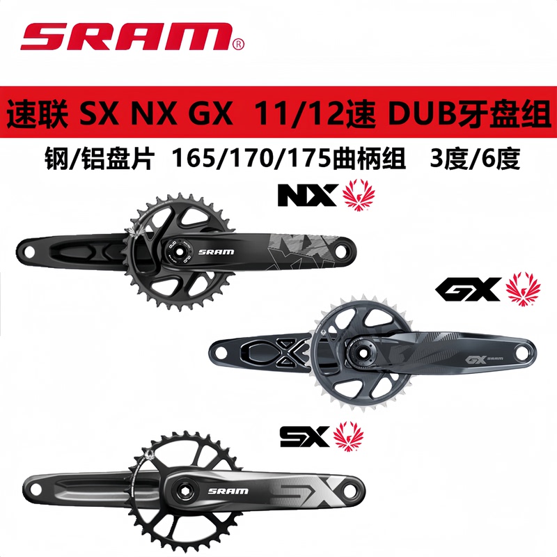 Sram Speed Linkage Sx Nx Gx 11-Speed 12-Speed Eagle Dub Crankset Aluminum Chainring 32/34t Chainring Sram Speed Linkage Sx Nx Gx 11-Speed 12-Speed Eagle Dub Crankset Aluminum Chainring 32/34t Chainring