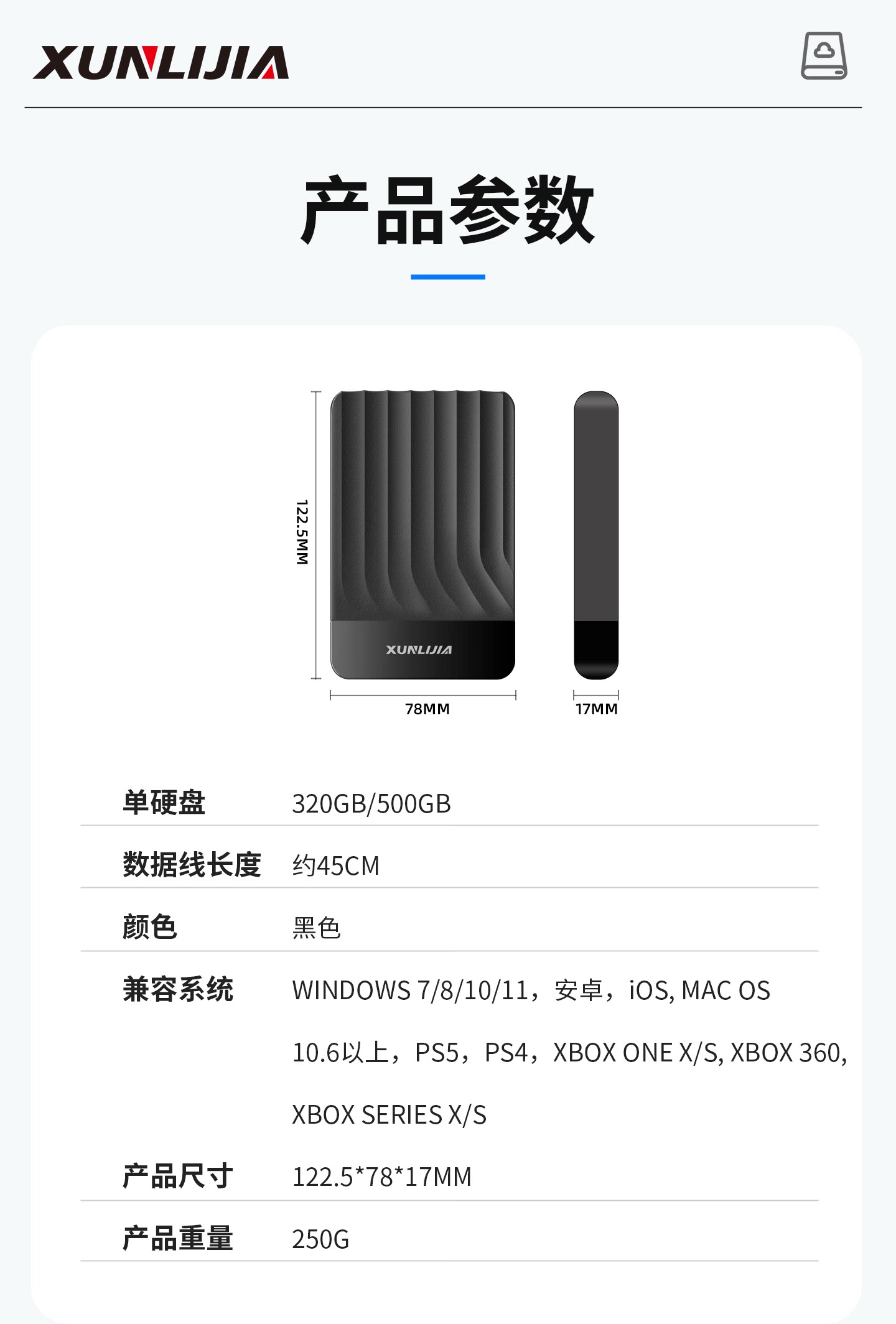 O1CN01M02KaO2CIcHLI3uca_!!2221625788451.png