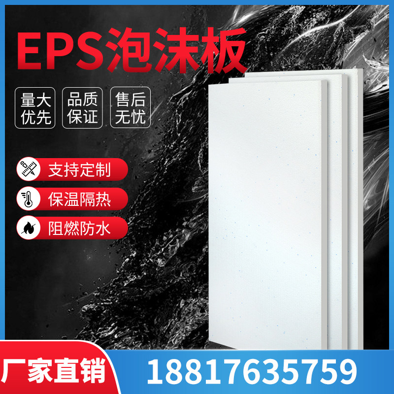 B1 flame retardant EPS white polystyrene foam board benzene plate back to fill earth nursery ring creation engraving 10 sheets-Taobao