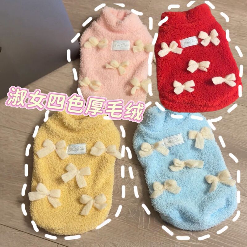 Pet Autumn and Winter Thickened Plush Warm Colorful Macaron Vest with Bowknot, Princess Style, Cute Gold Gradient Bichon Frise Pet Autumn and Winter Thickened Plush Warm Colorful Macaron Vest with Bowknot, Princess Style, Cute Gold Gradient Bichon Frise