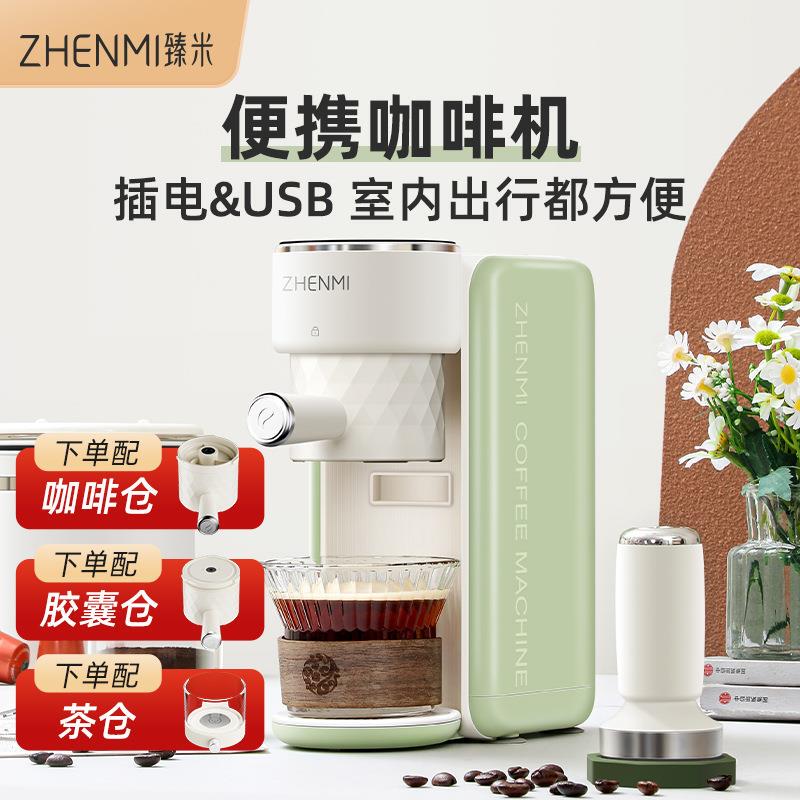 Zhenmi Italian-Style Portable Coffee Machine Semi-Automatic Household Small Mini Espresso Tea Maker American Coffee