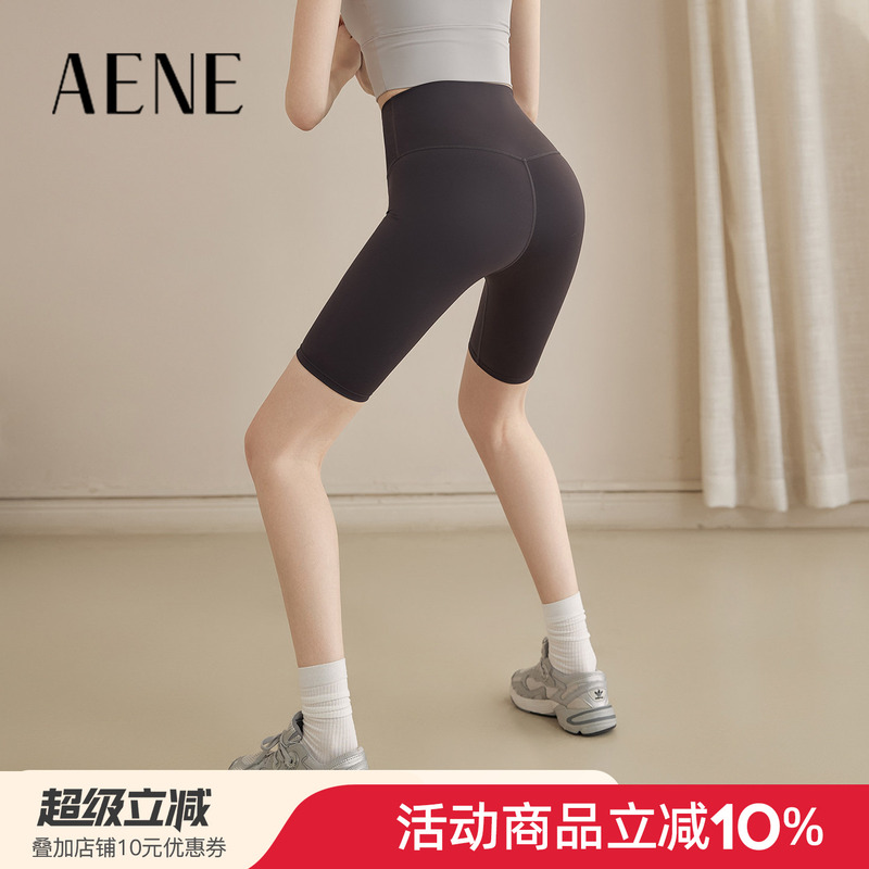 Aene Yoga Shorts Women's Sports Shorts Tight High-Waisted Butt-Lifting Fitness Pants Running Training Cycling Shorts Summer Aene Yoga Shorts Women's Sports Shorts Tight High-Waisted Butt-Lifting Fitness Pants Running Training Cycling Shorts Summer